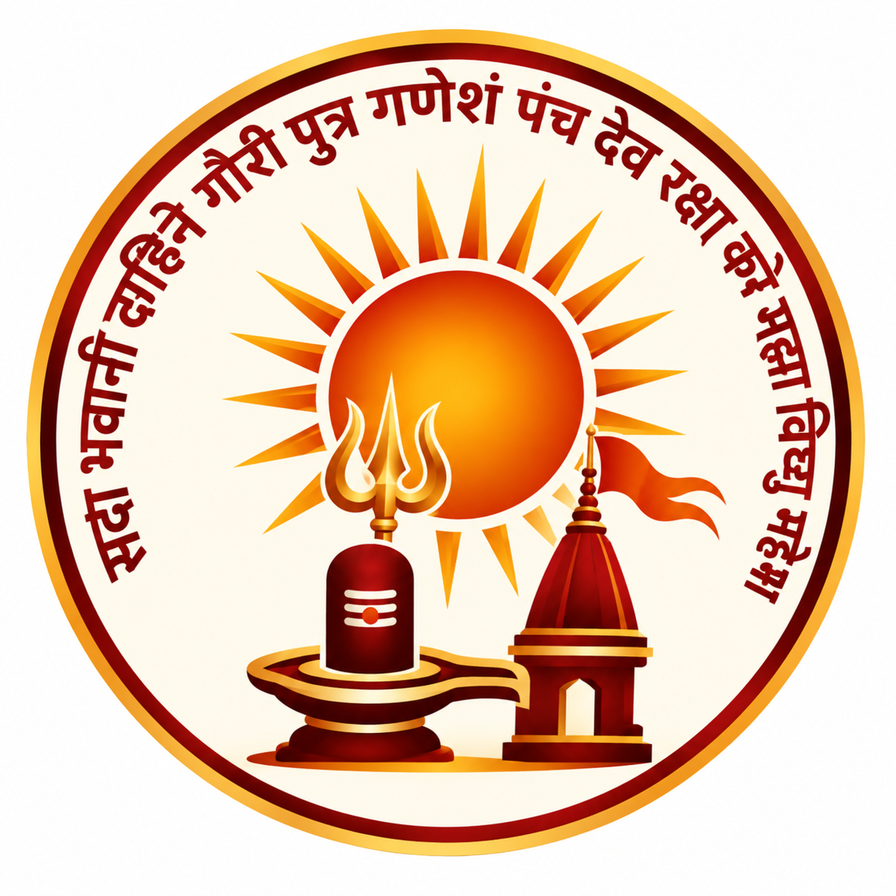 विश्व सनातन धर्म सूर्य सेना